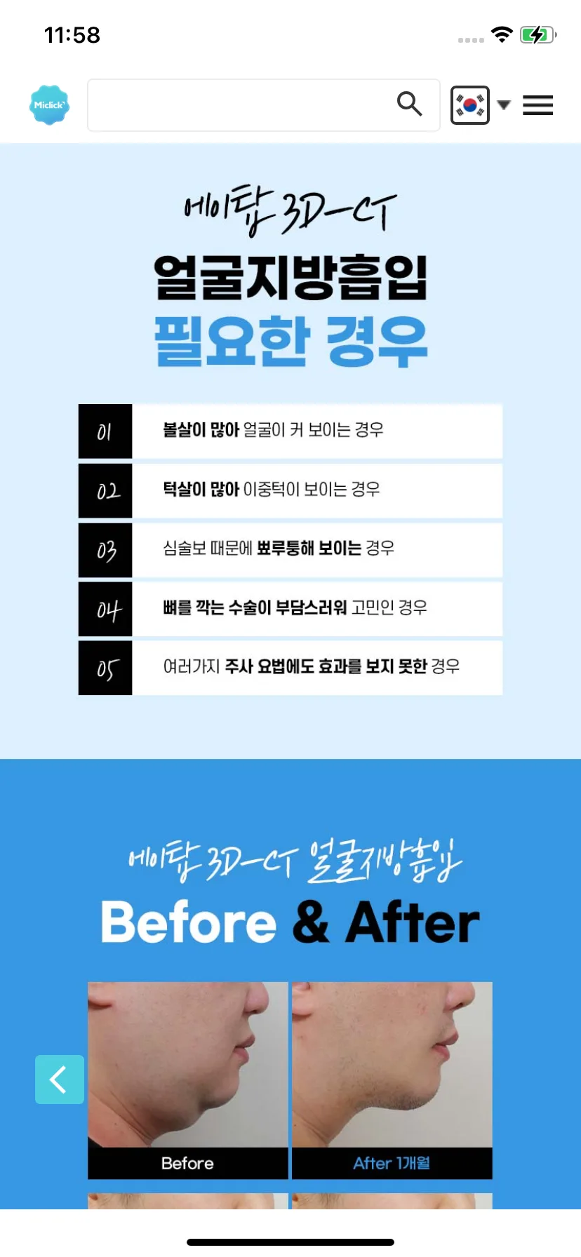 Test Image 21