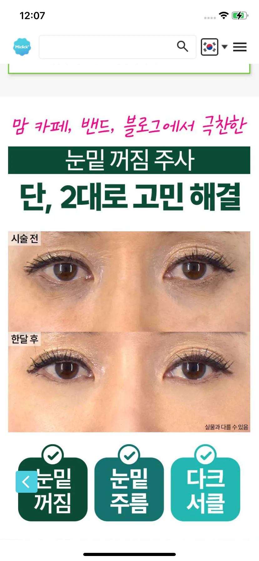 Test Image 8