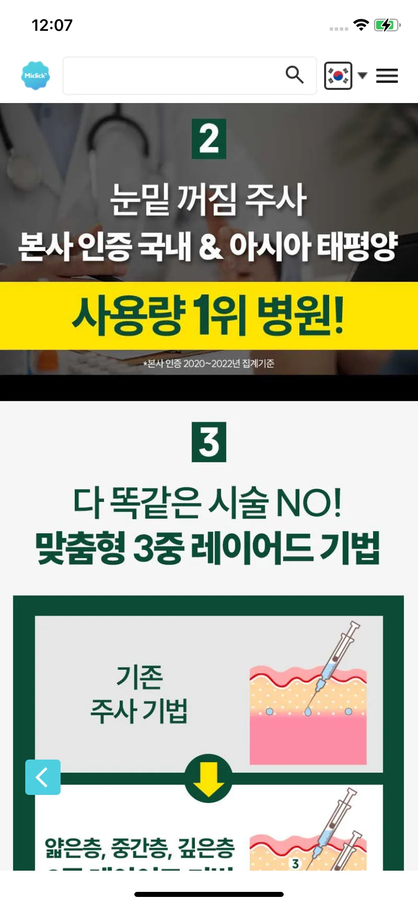 Test Image 10