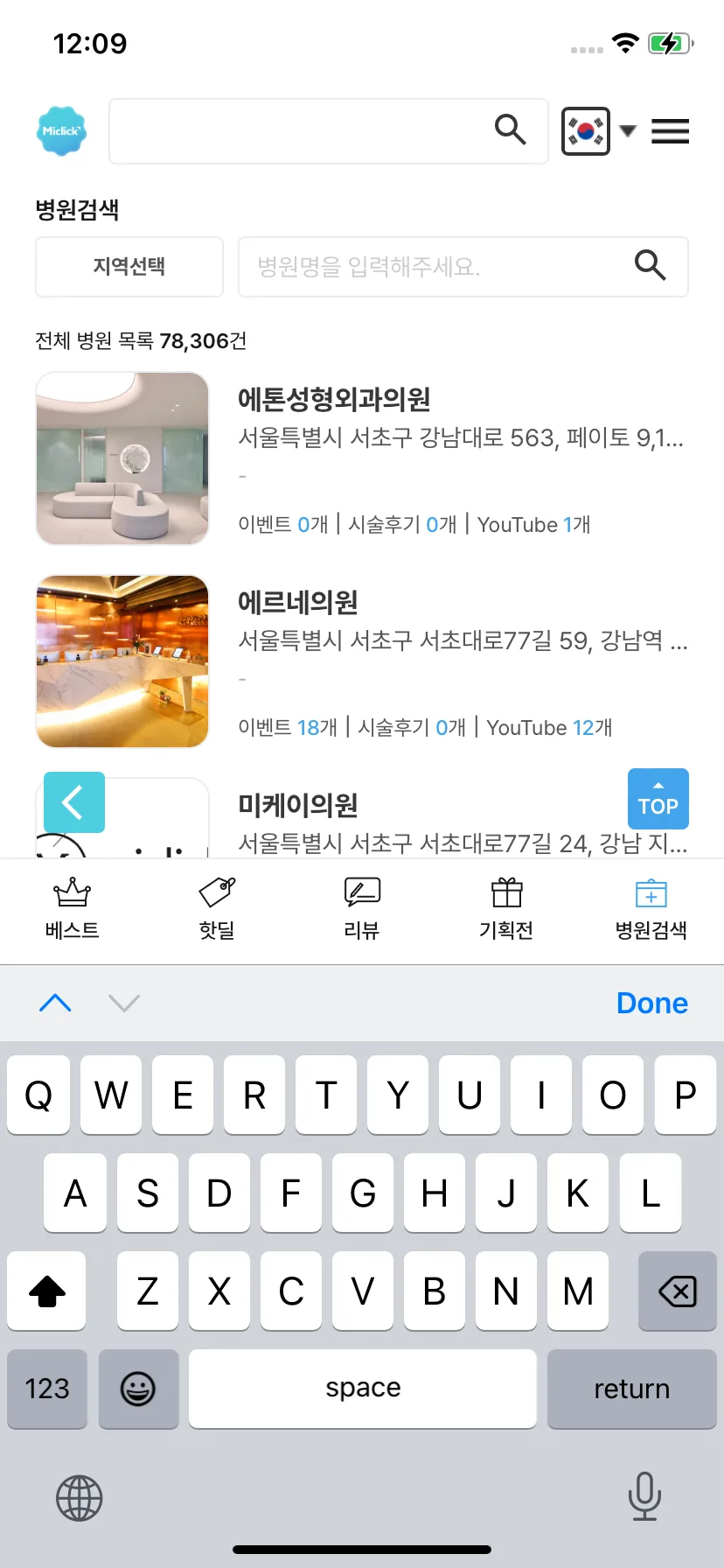 Test Image 2