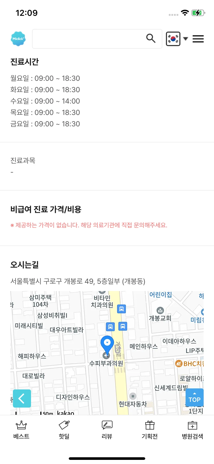 Test Image 2