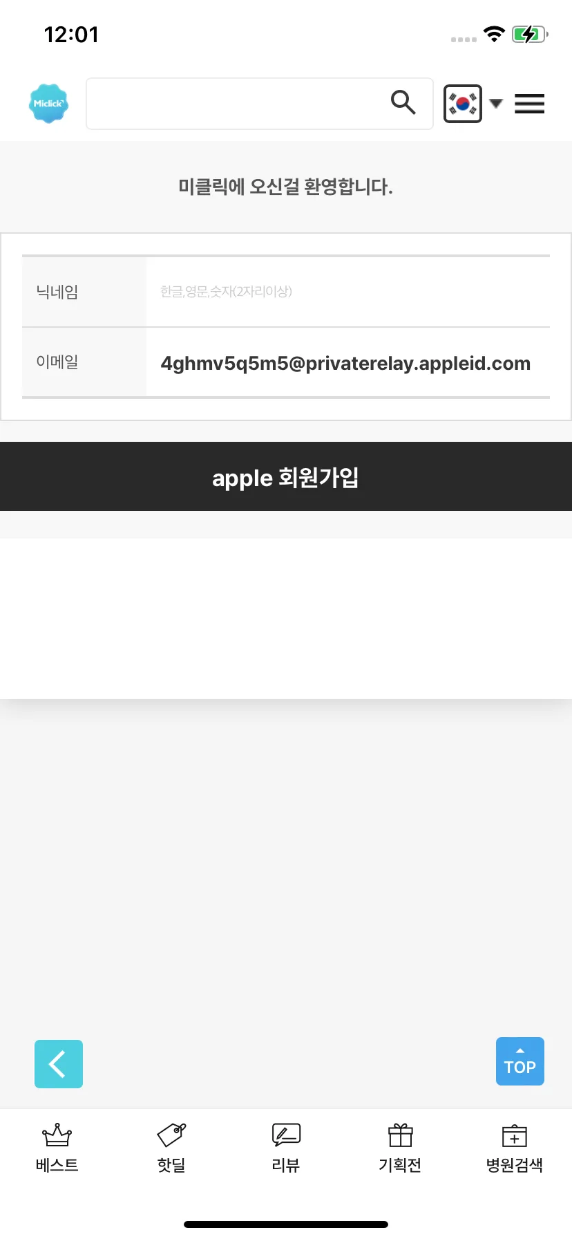Test Image 2