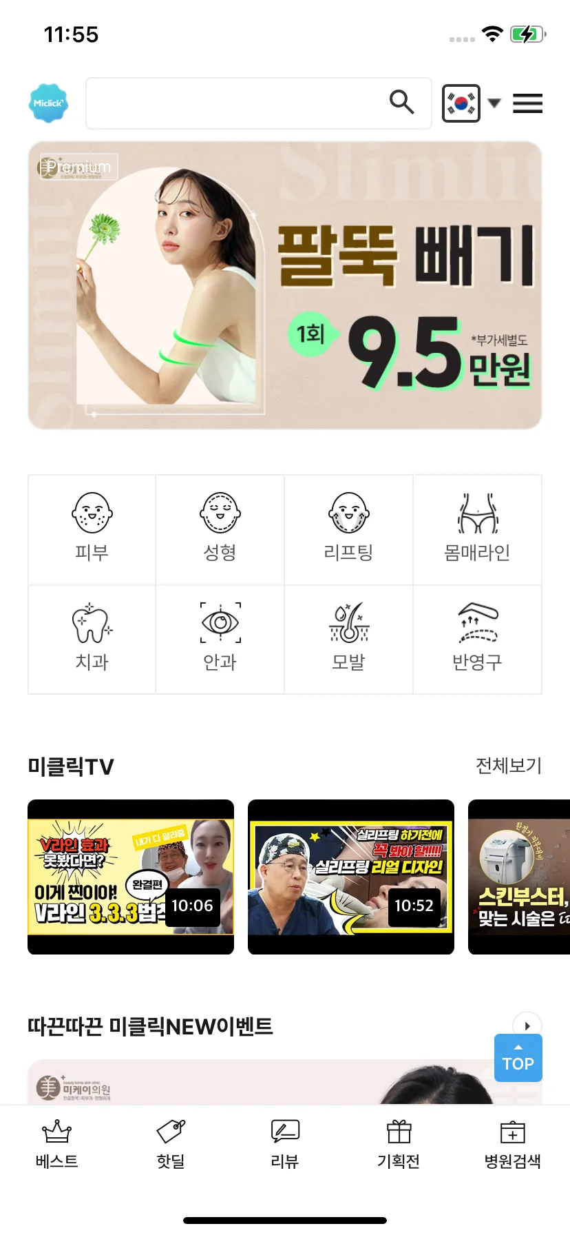 Test Image 1