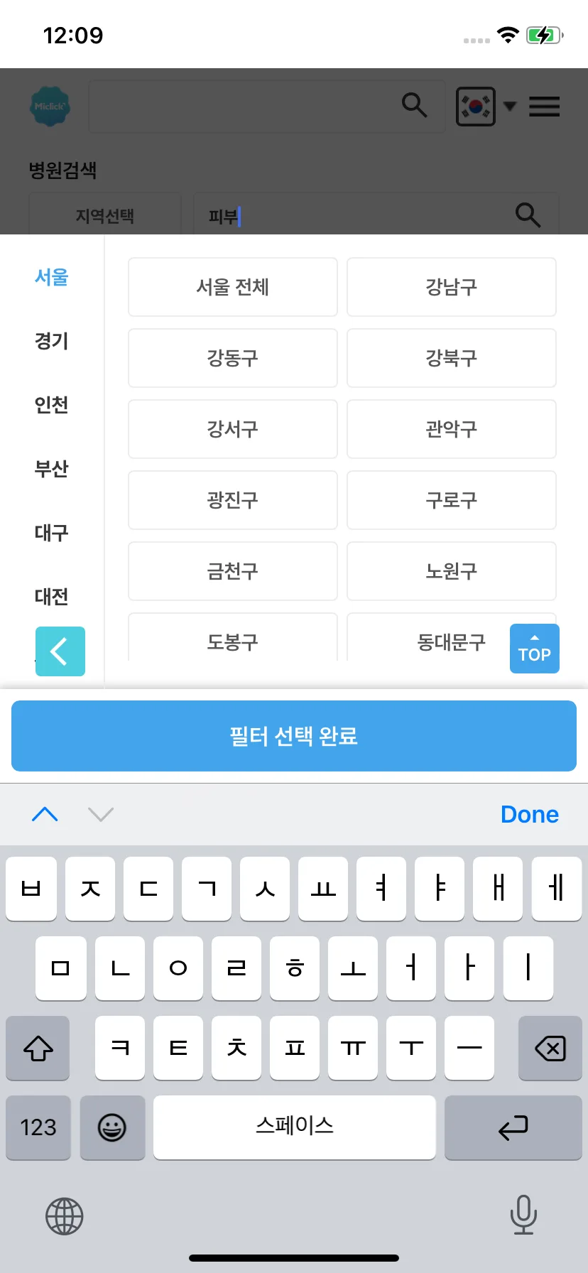 Test Image 10