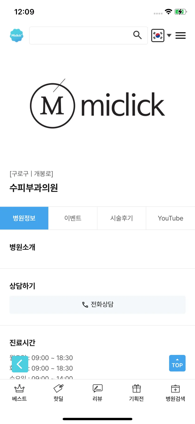 Test Image 12