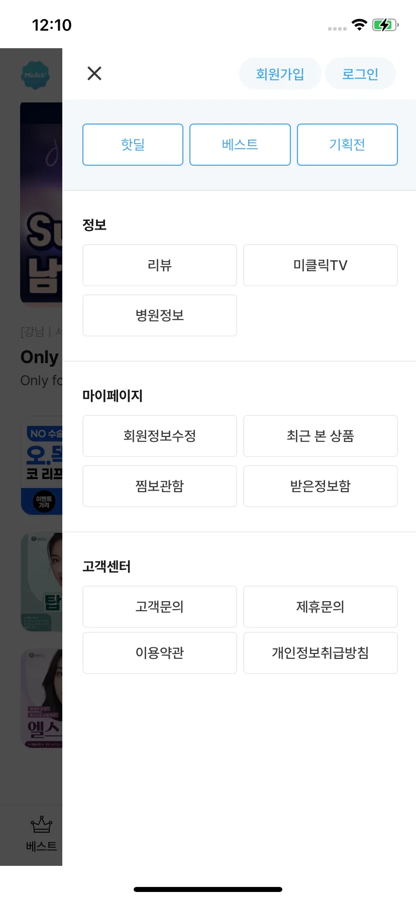 Test Image 13