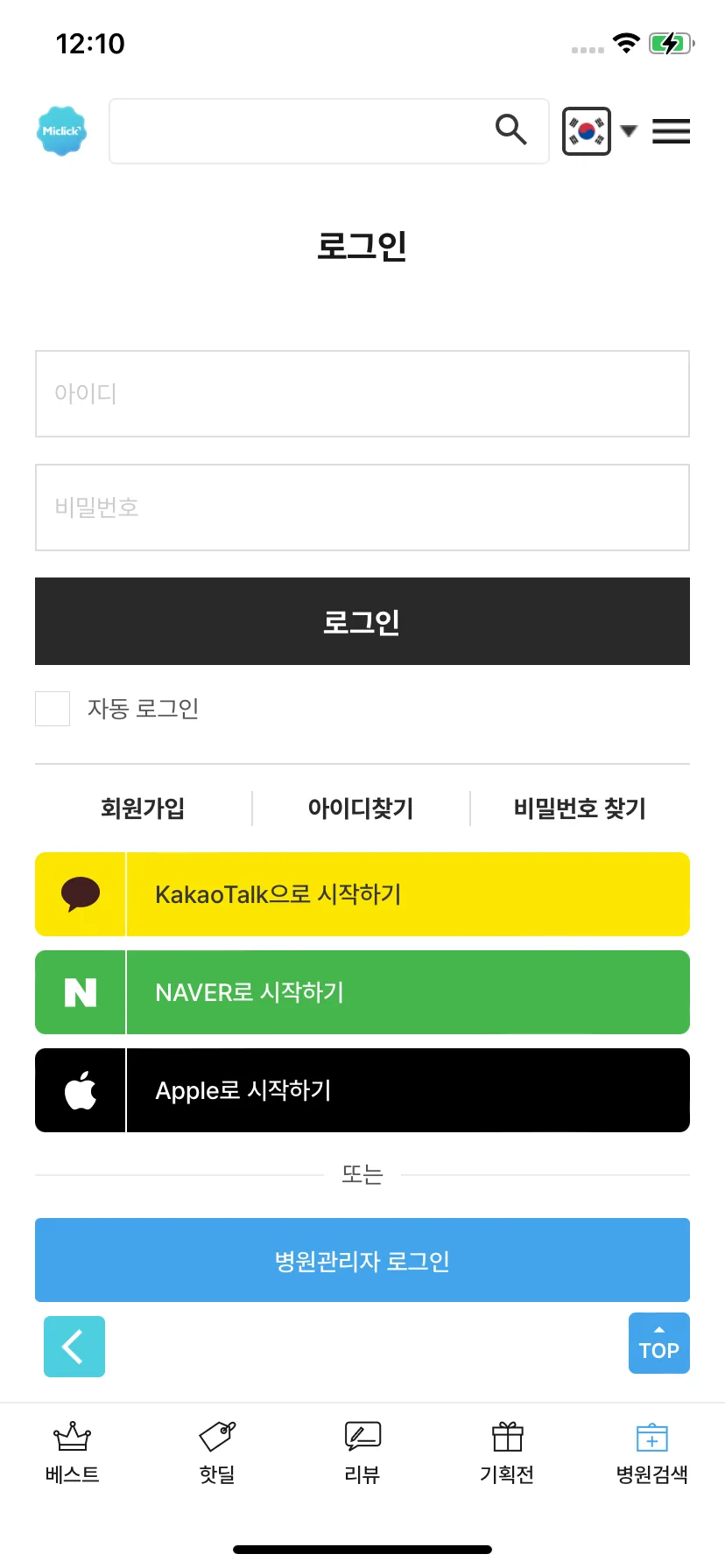 Test Image 14