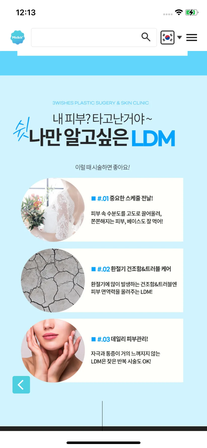Test Image 16