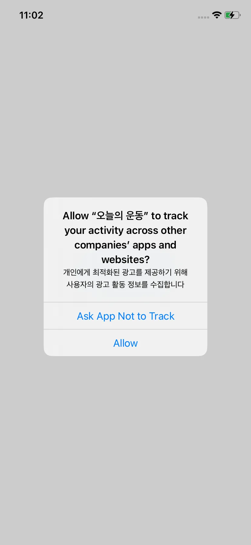Test Image 2