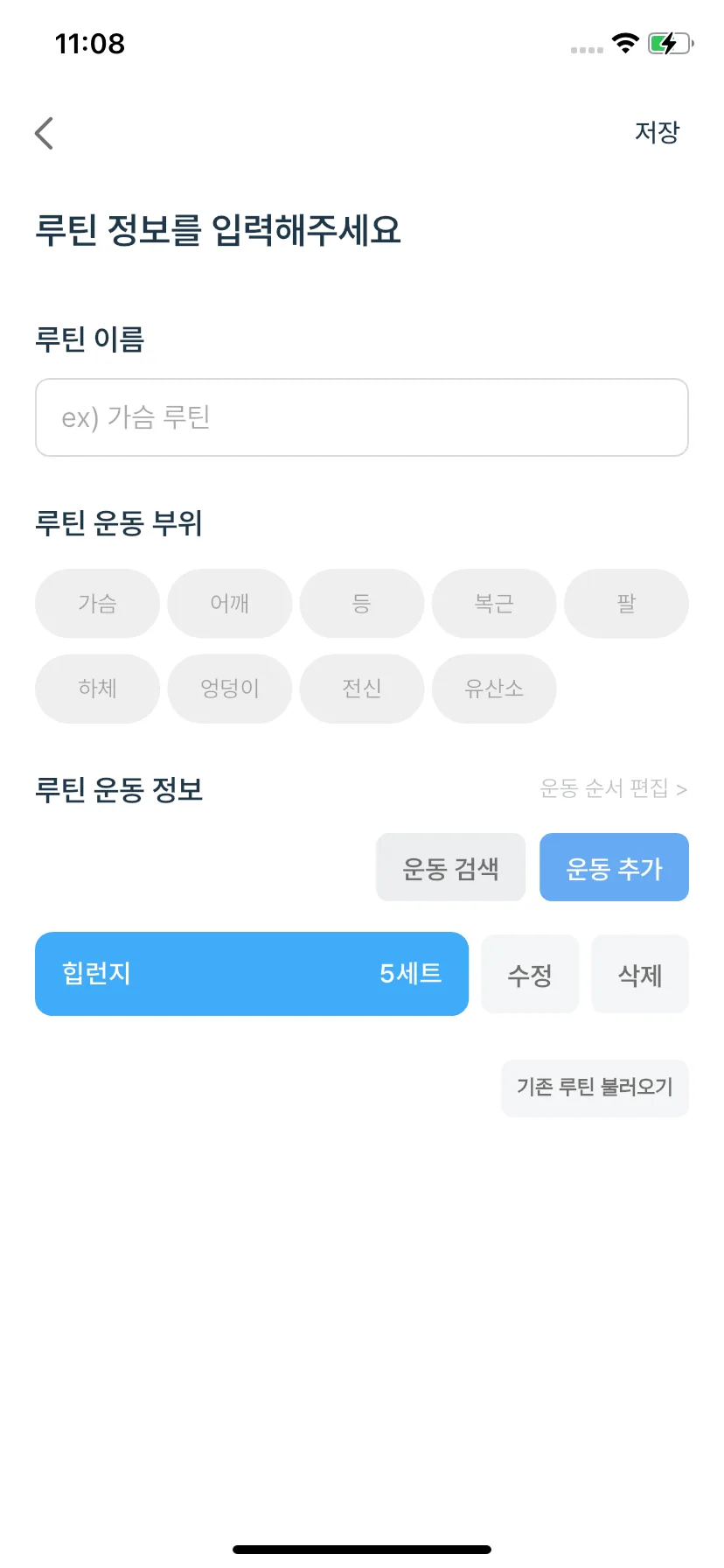 Test Image 5