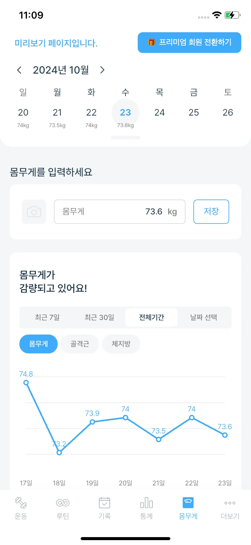 Test Image 1