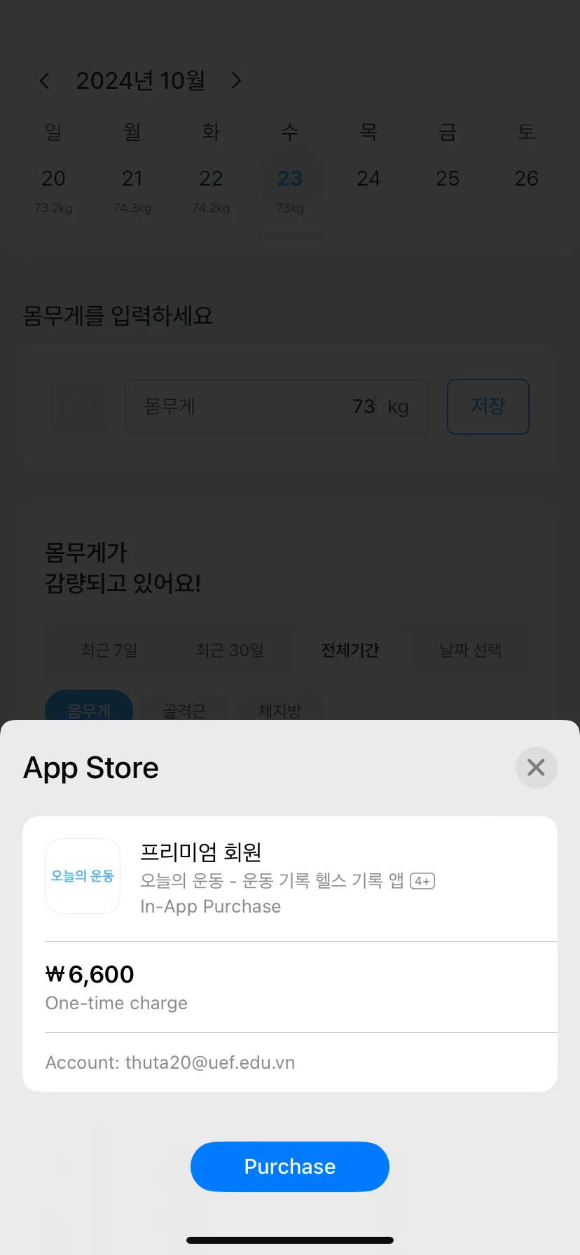 Test Image 2