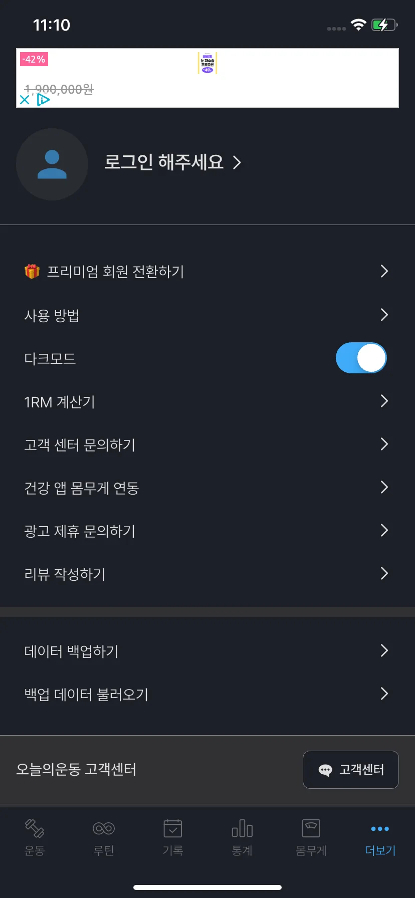 Test Image 7