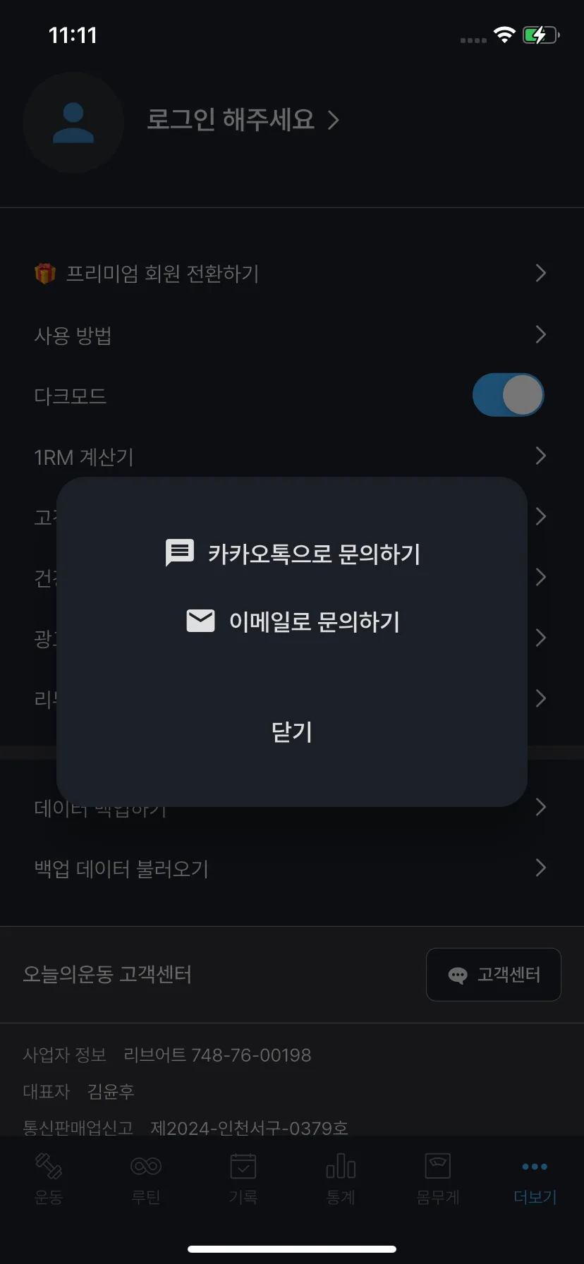 Test Image 10