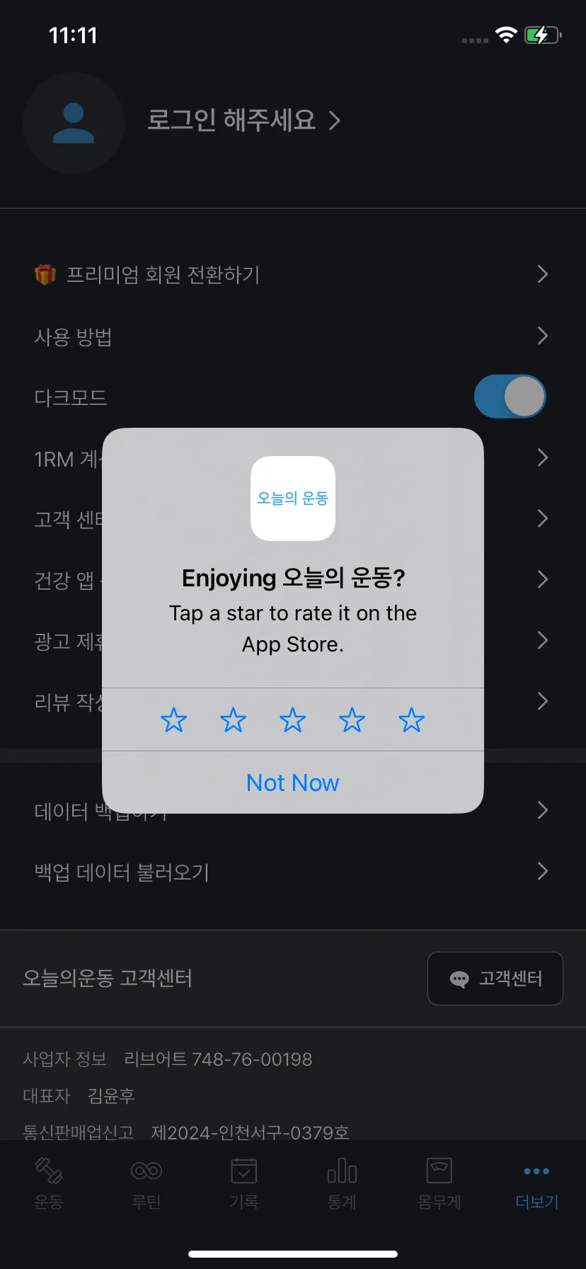 Test Image 12