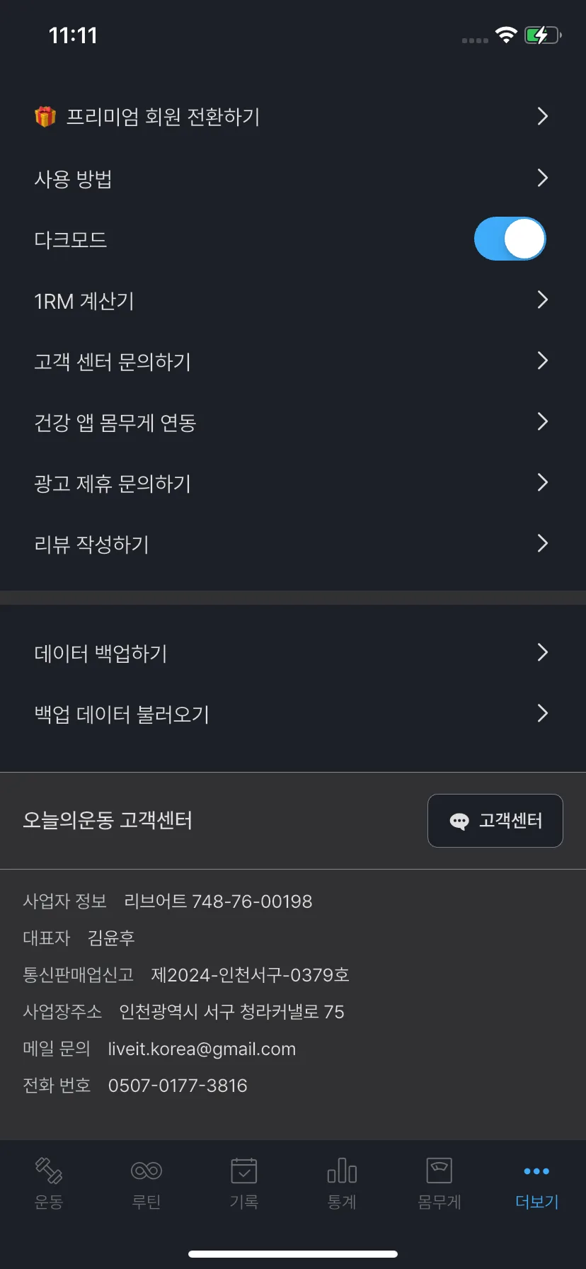 Test Image 14