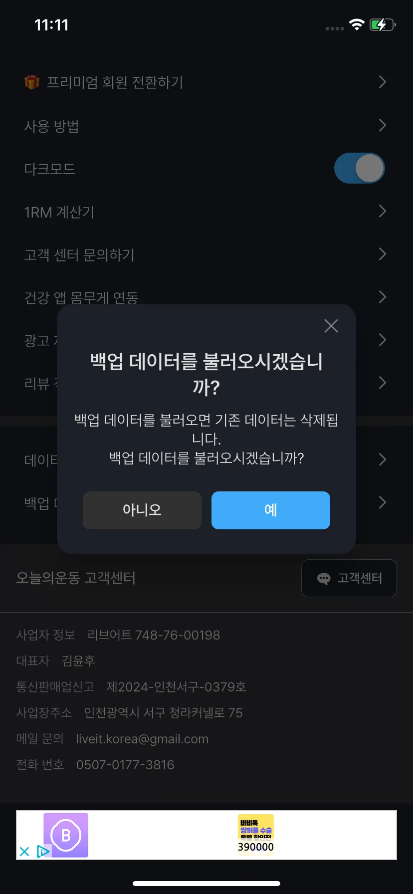 Test Image 15