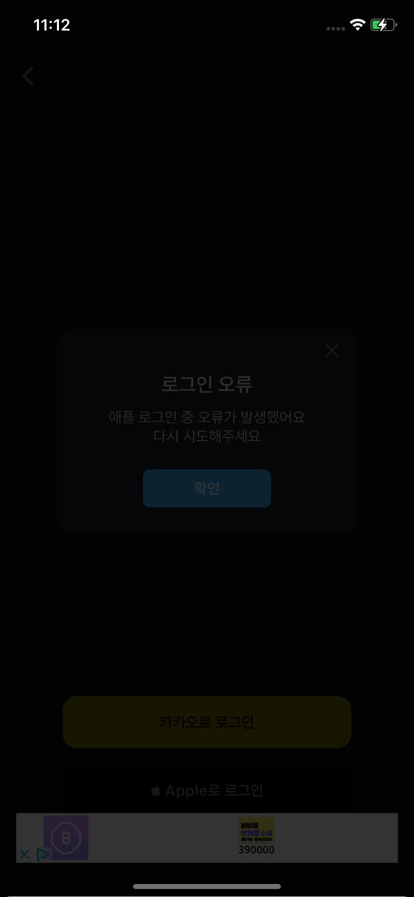 Test Image 17