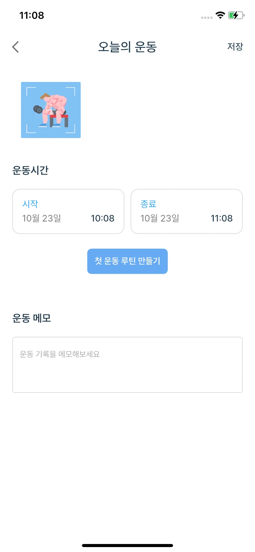 Test Image 10