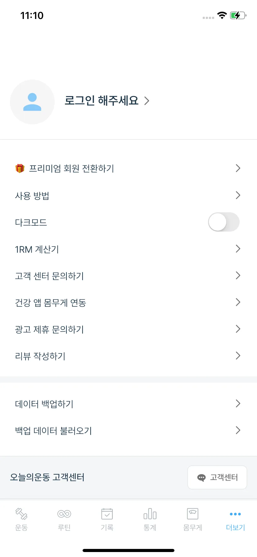 Test Image 14