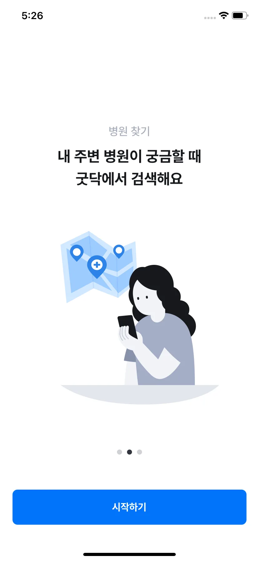 Test Image 7
