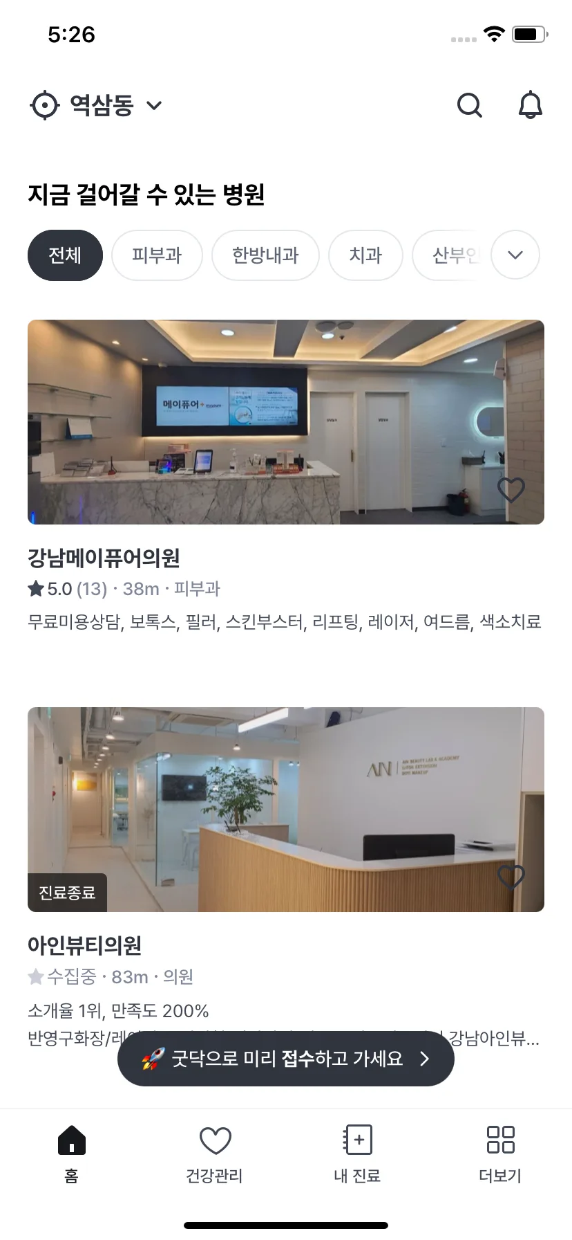 Test Image 2