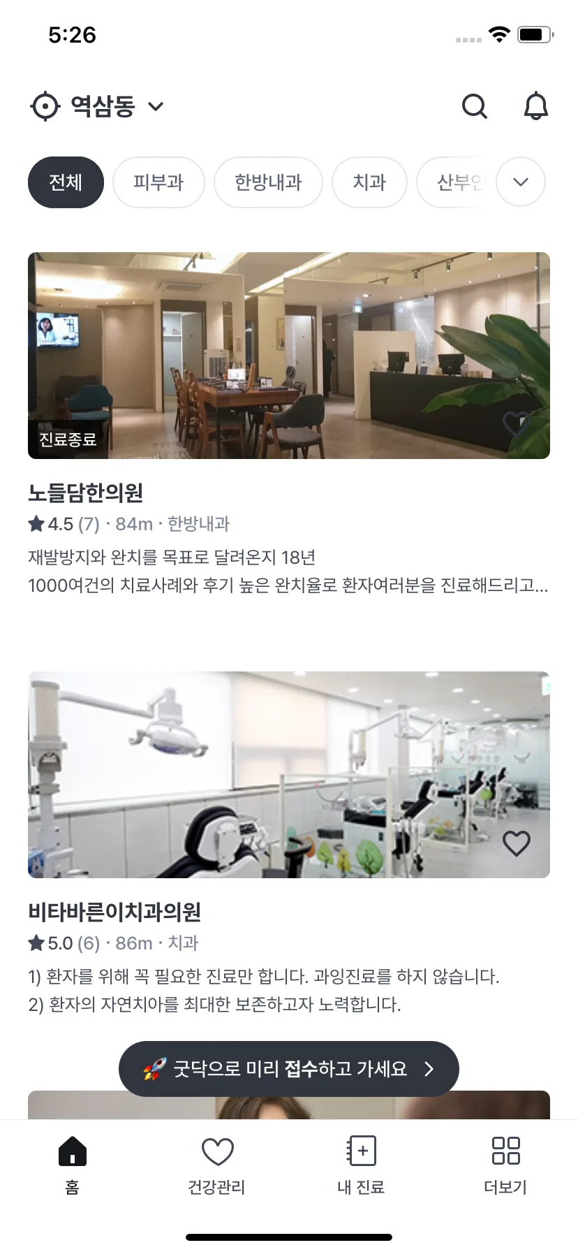 Test Image 3