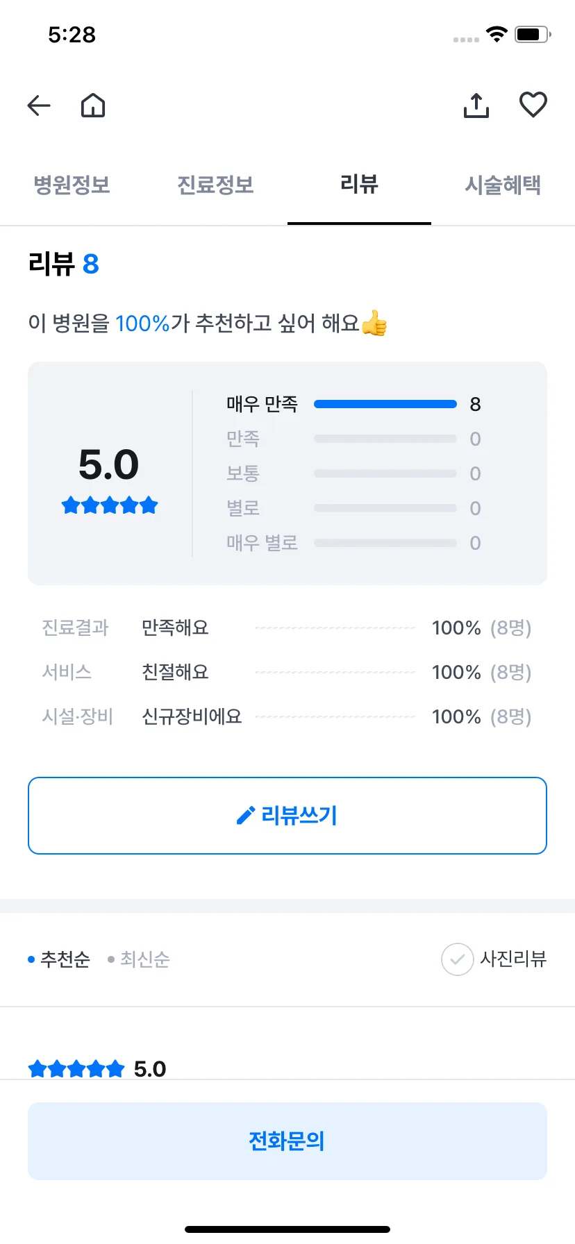 Test Image 10