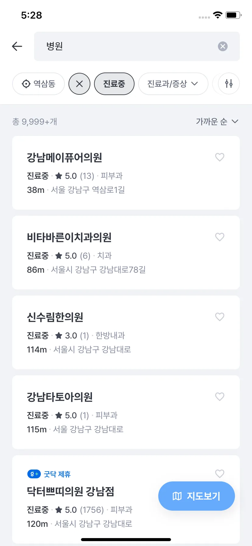 Test Image 11