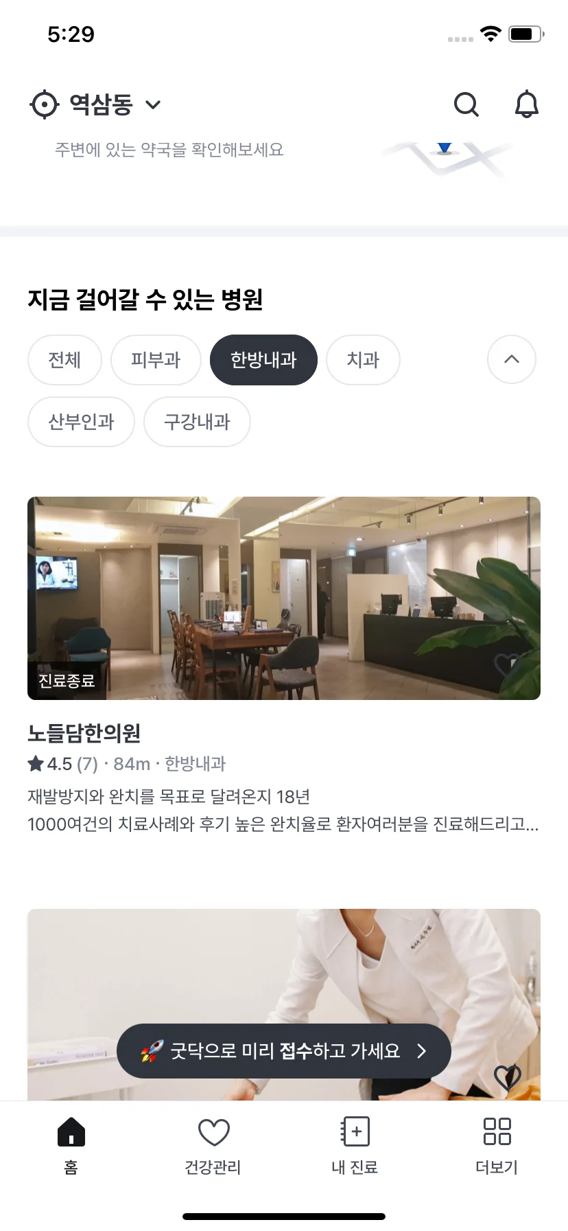 Test Image 16