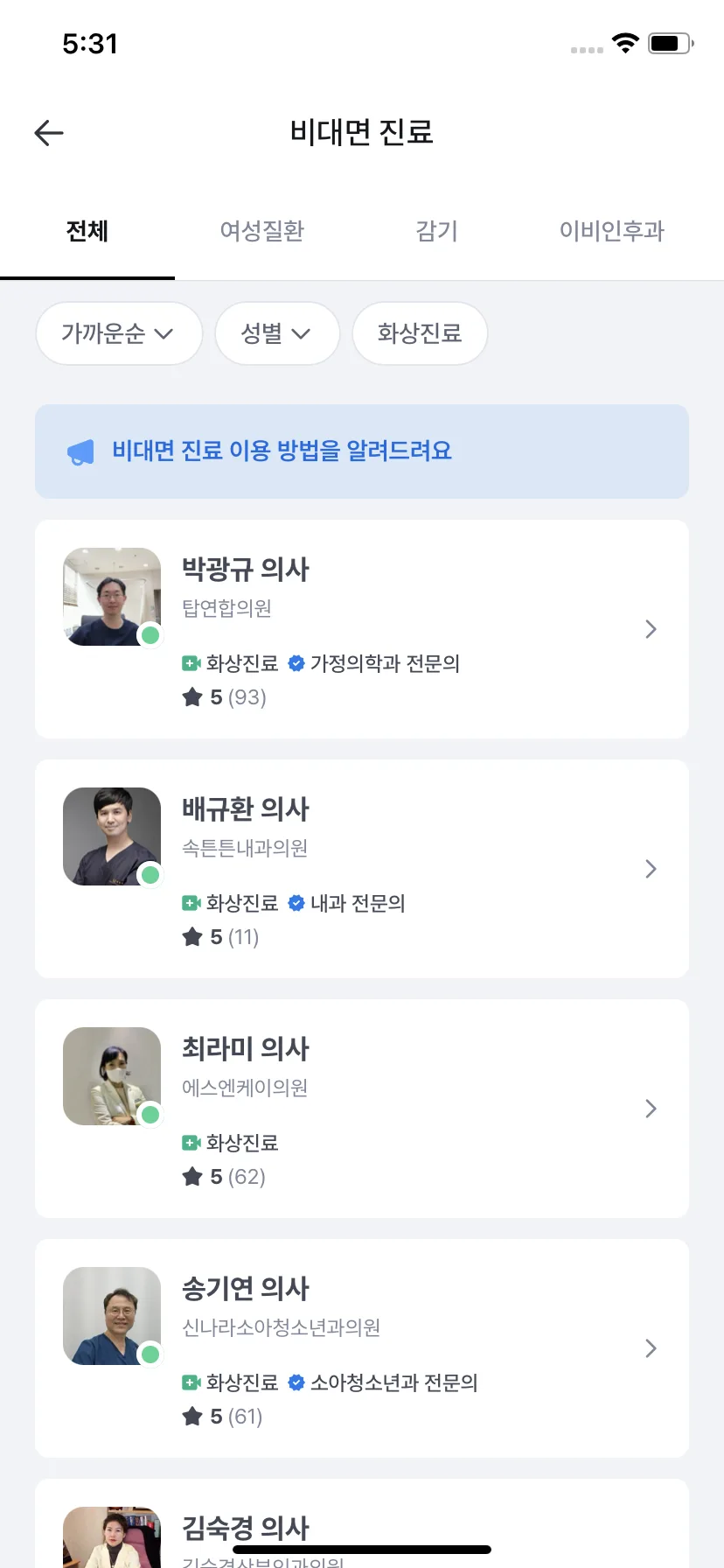 Test Image 1