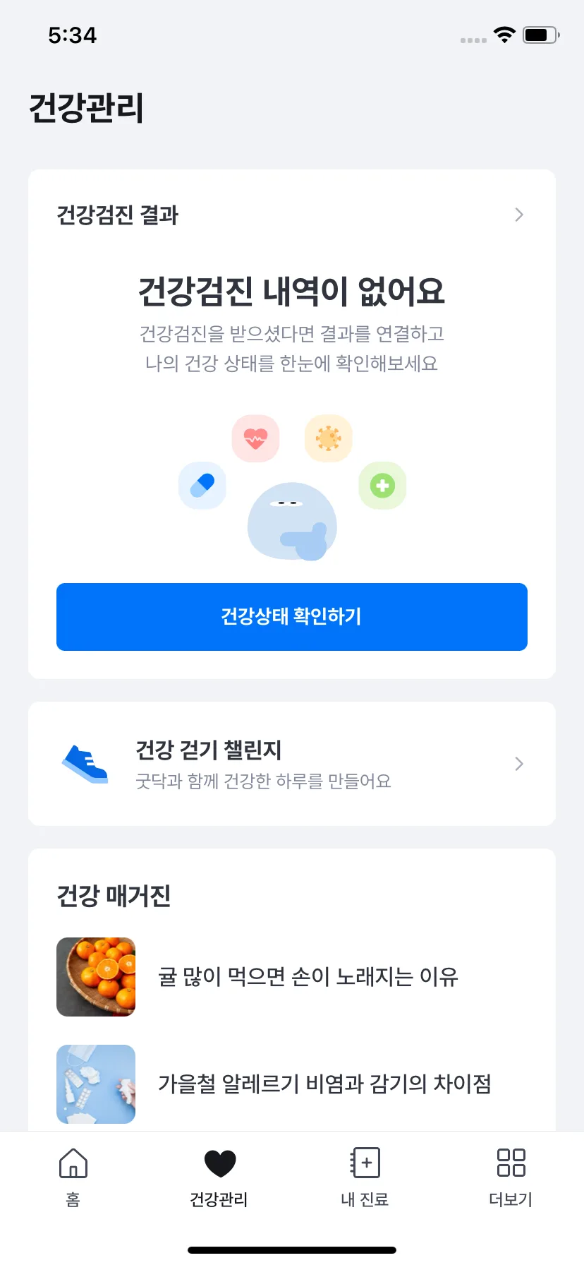 Test Image 1