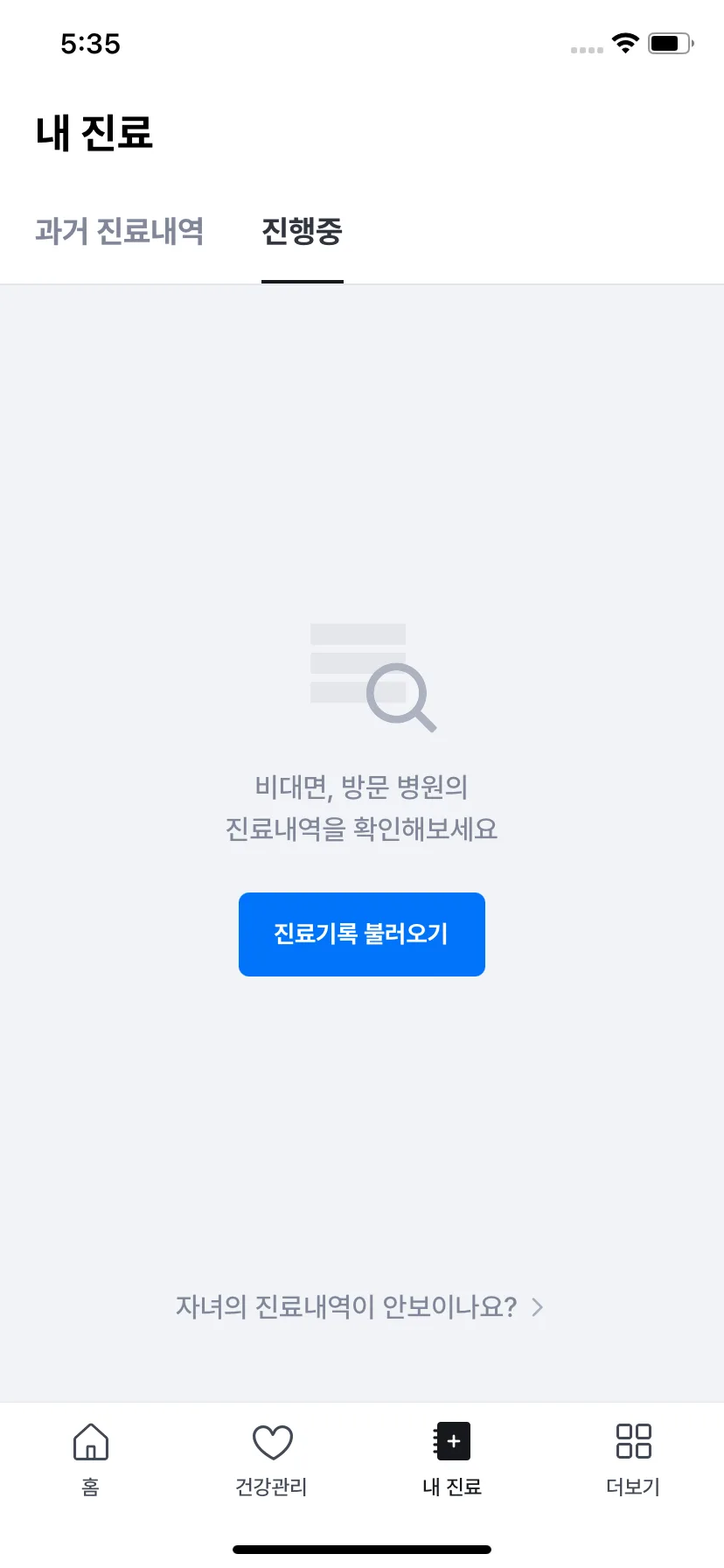Test Image 2