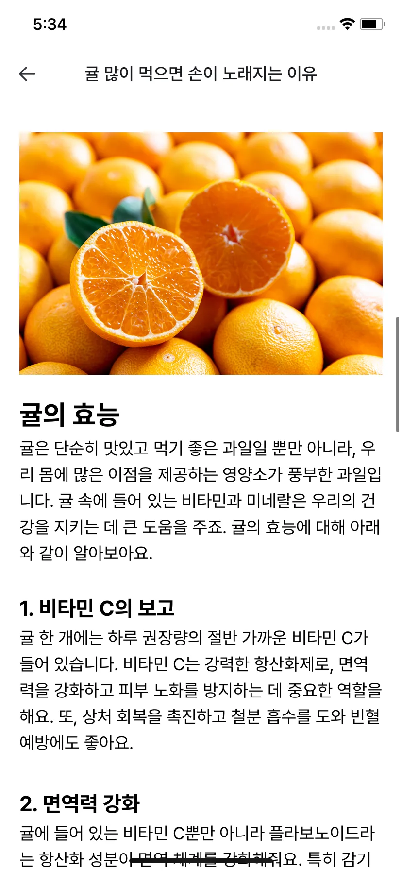 Test Image 3
