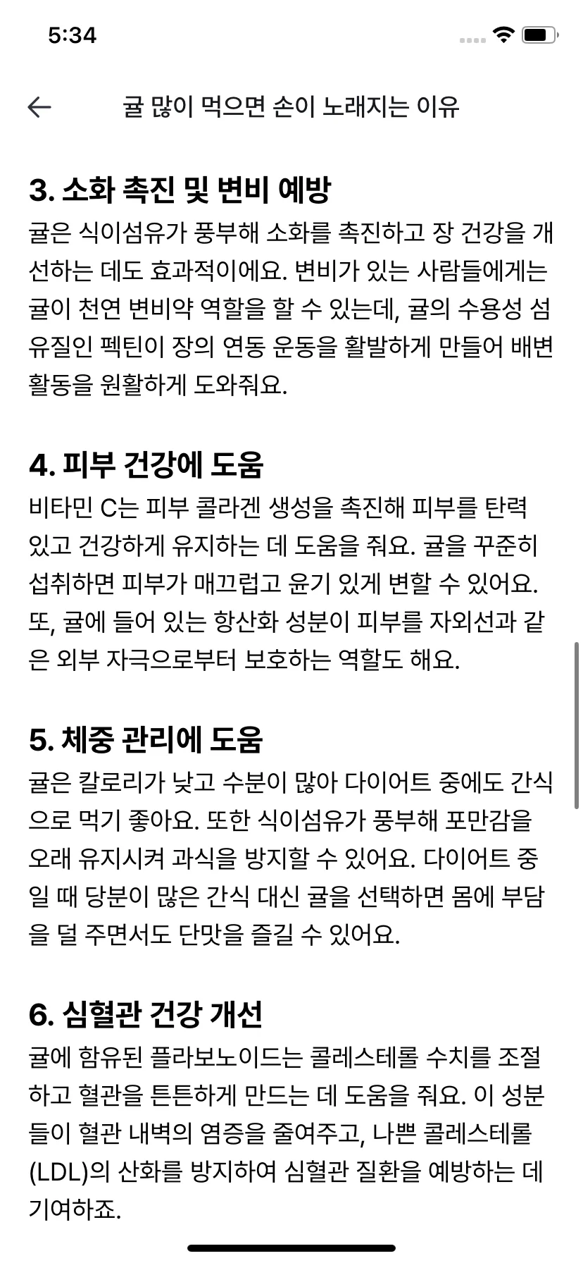 Test Image 4