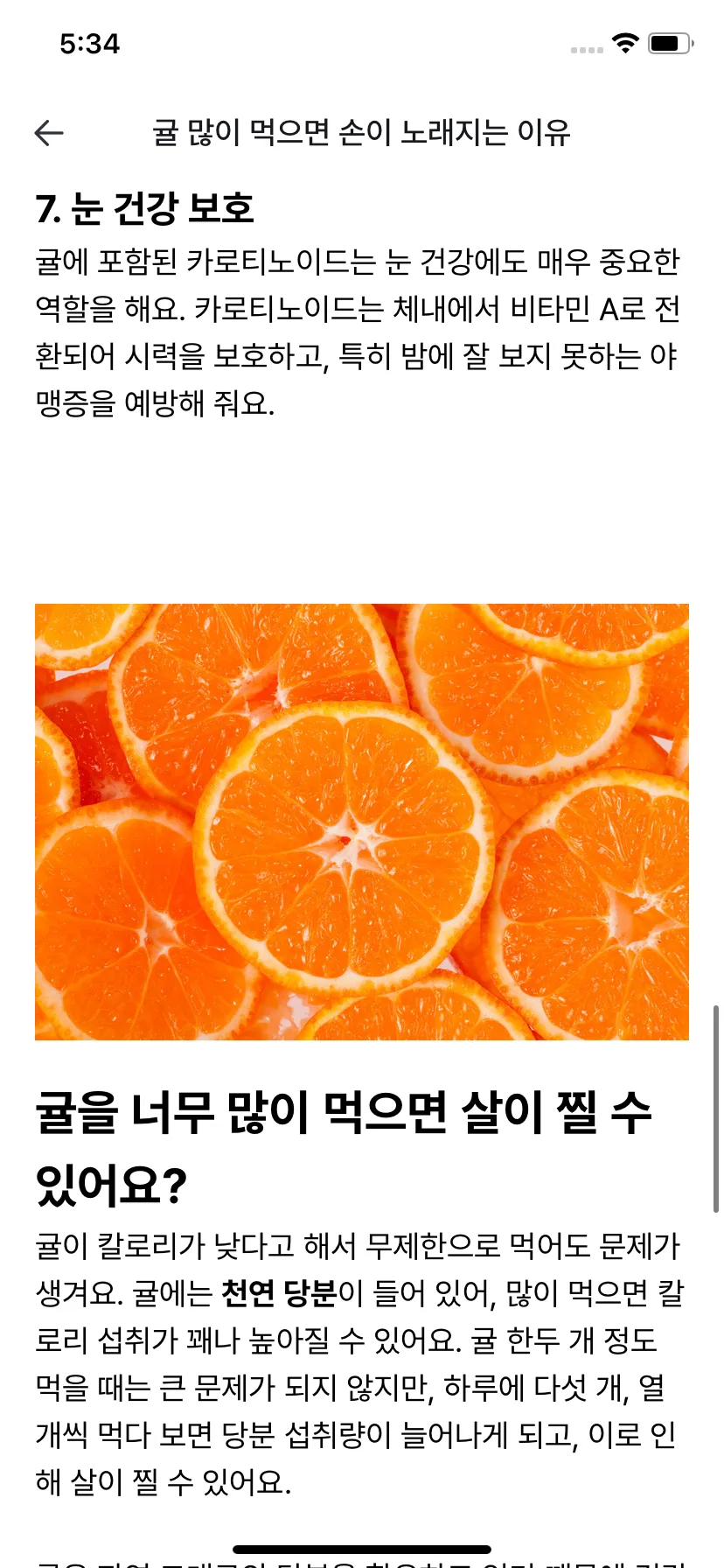 Test Image 5