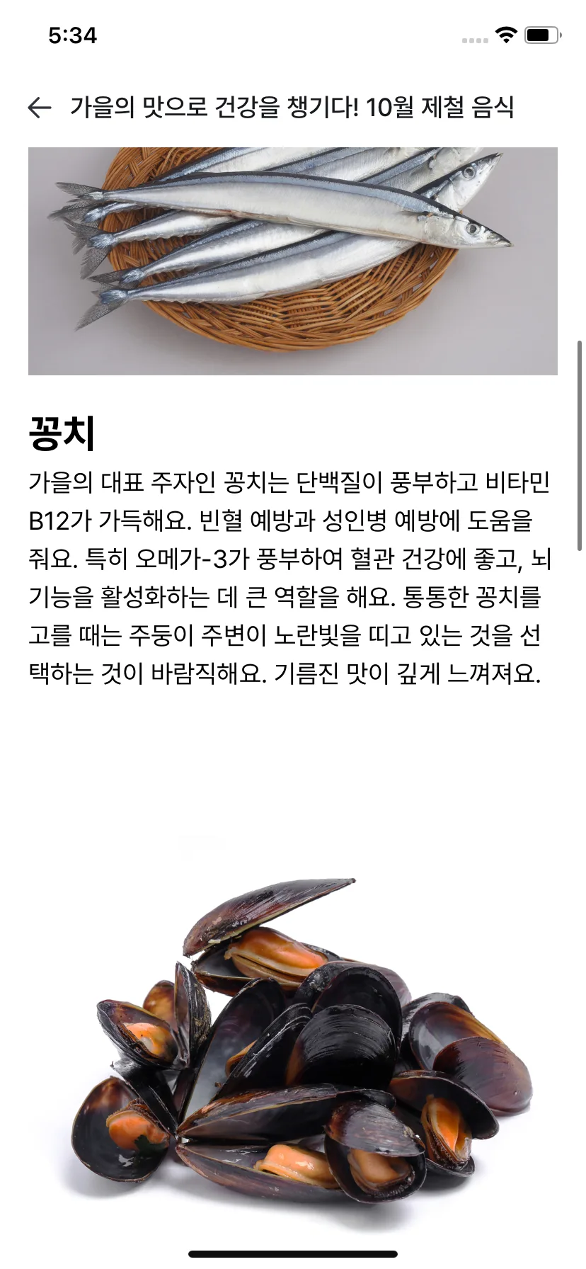 Test Image 8