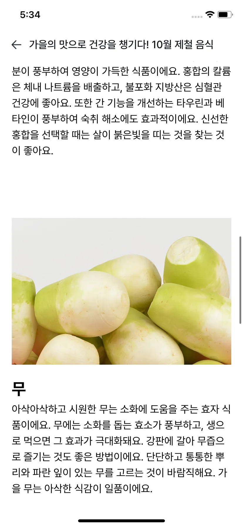 Test Image 9