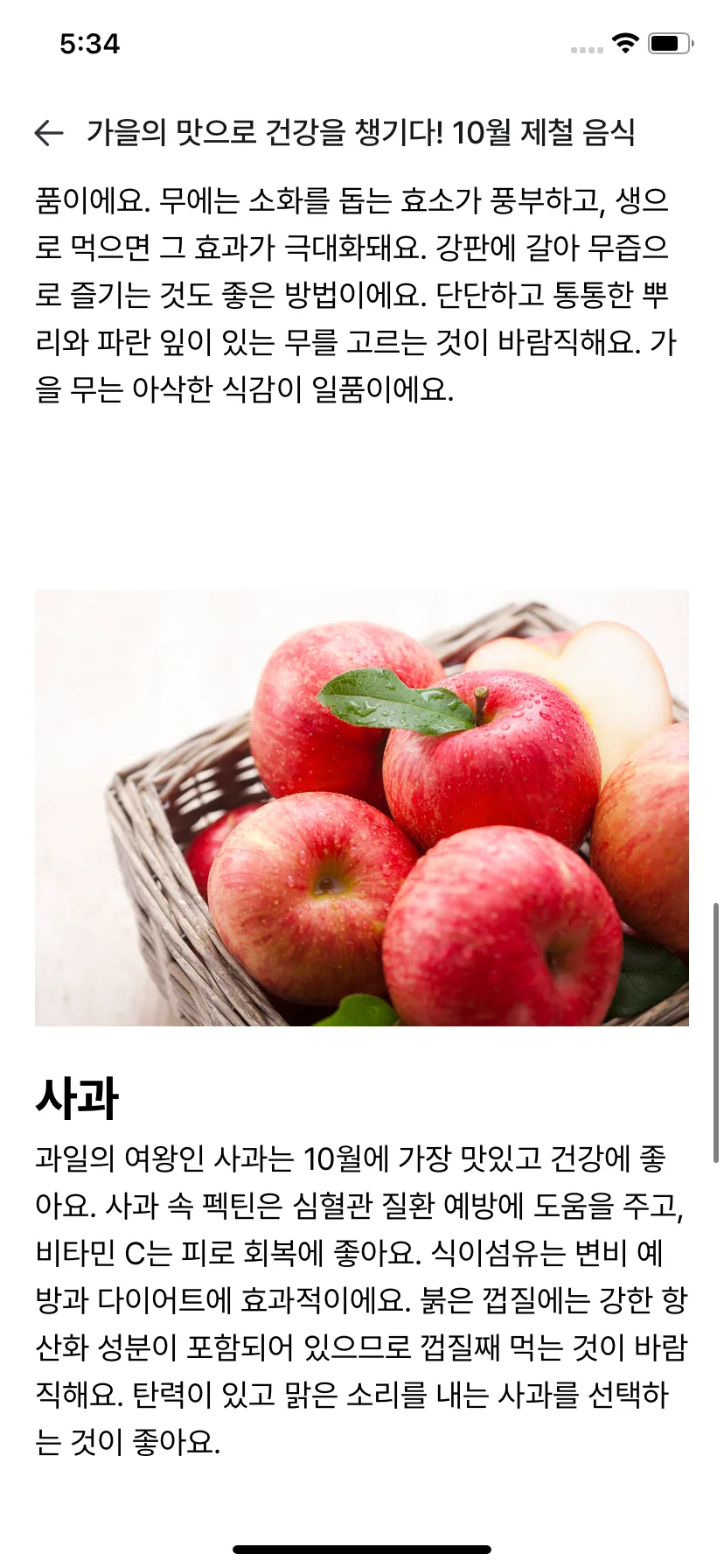Test Image 10