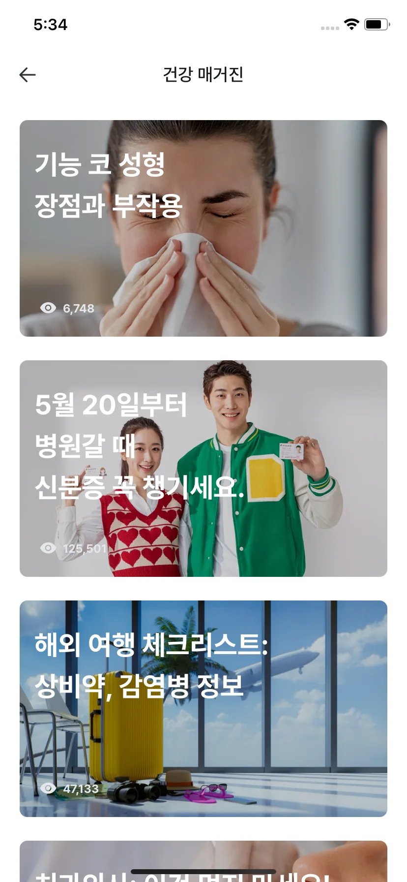 Test Image 12