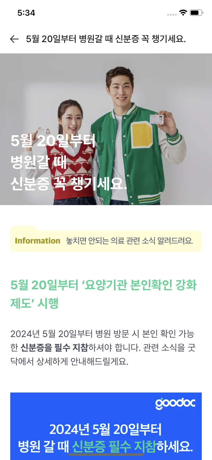 Test Image 13