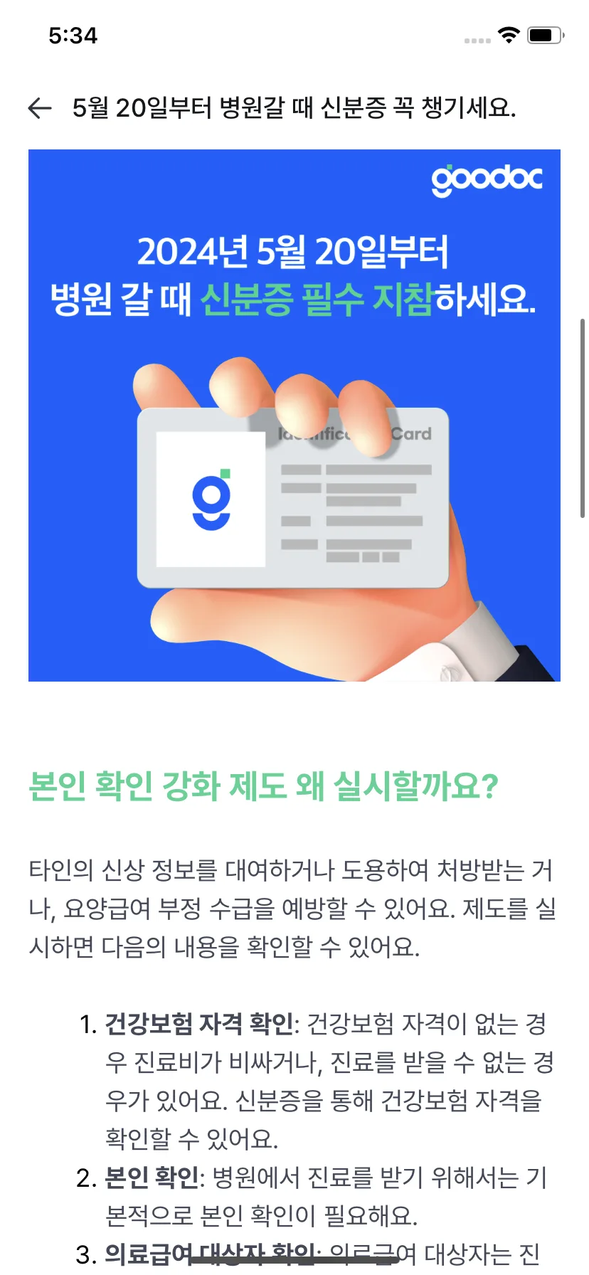 Test Image 14