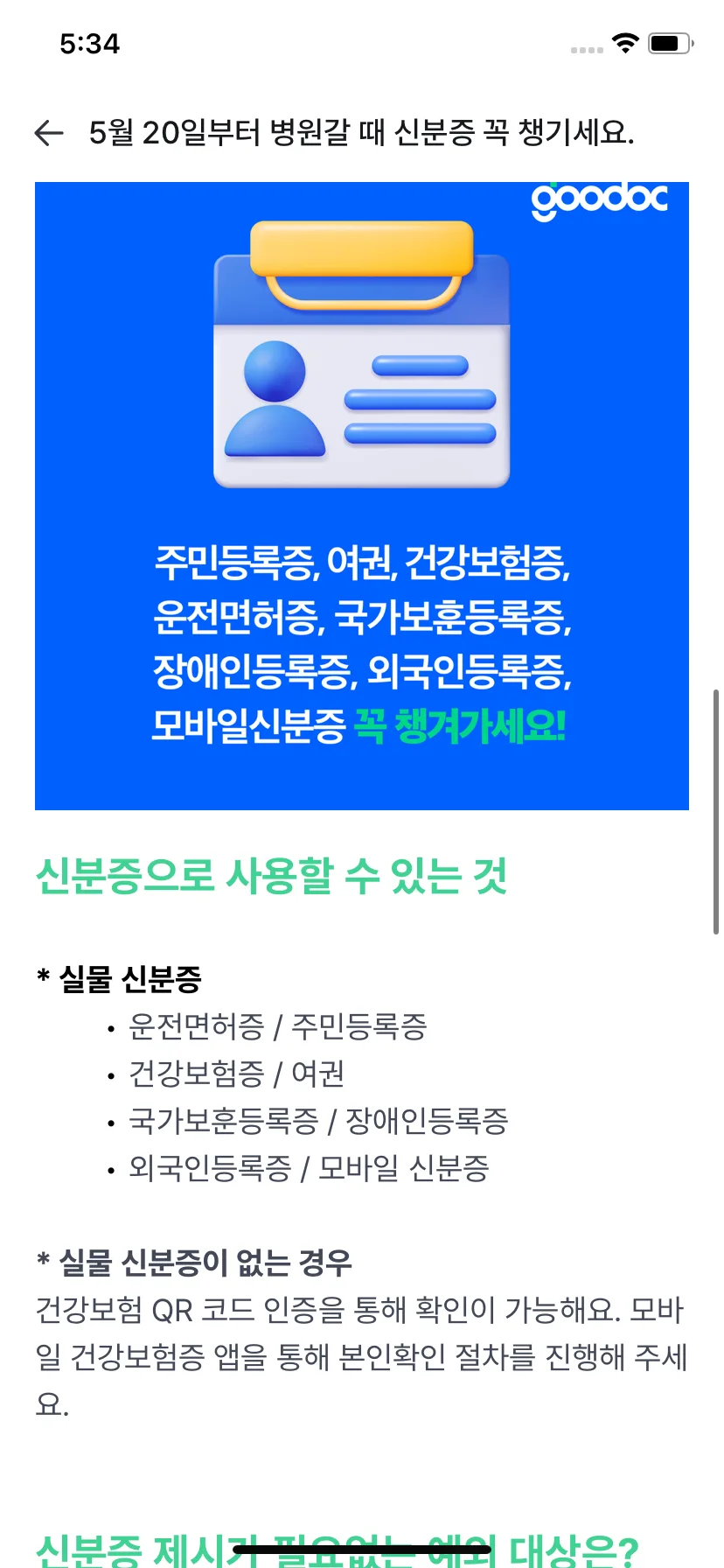 Test Image 15
