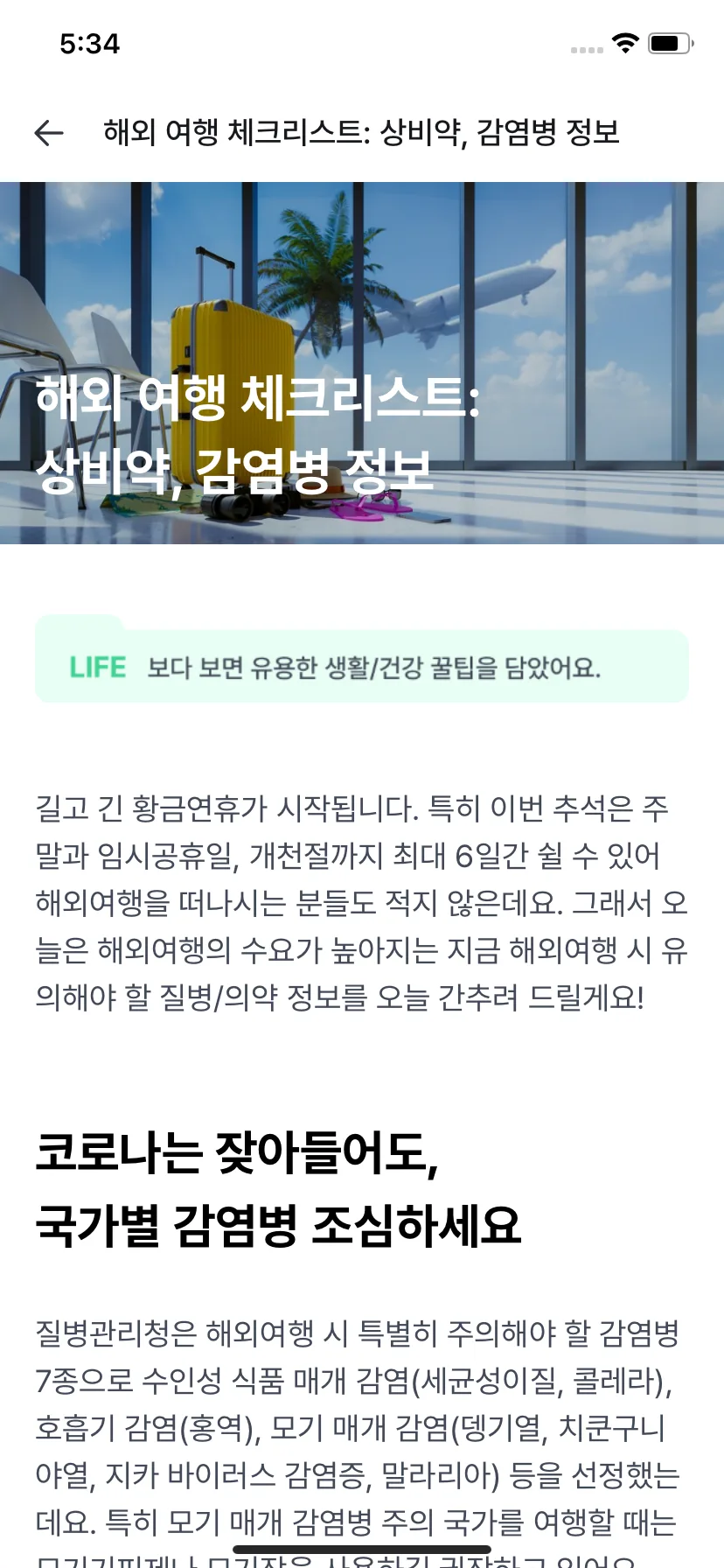 Test Image 17