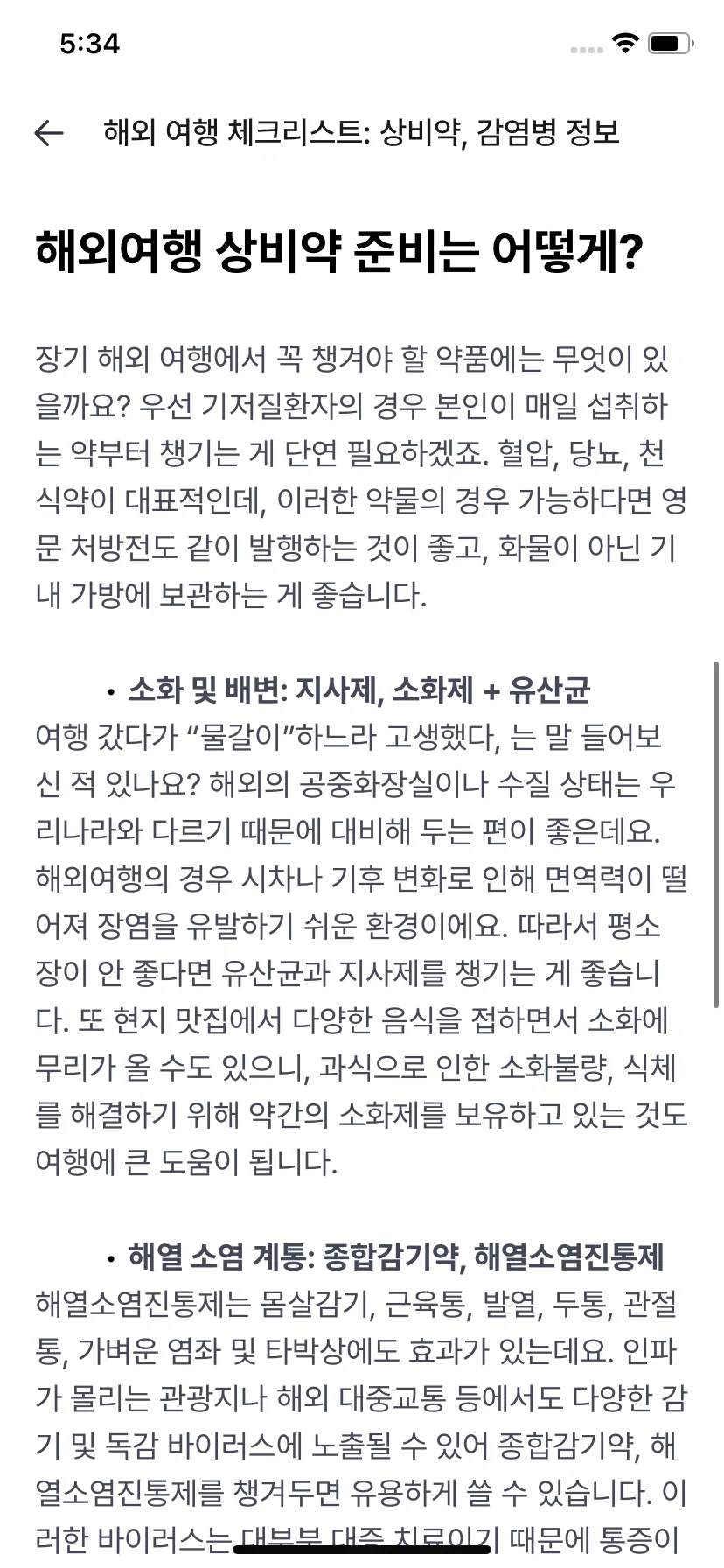 Test Image 18