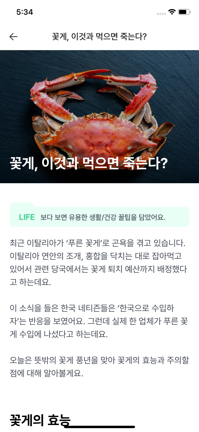 Test Image 20