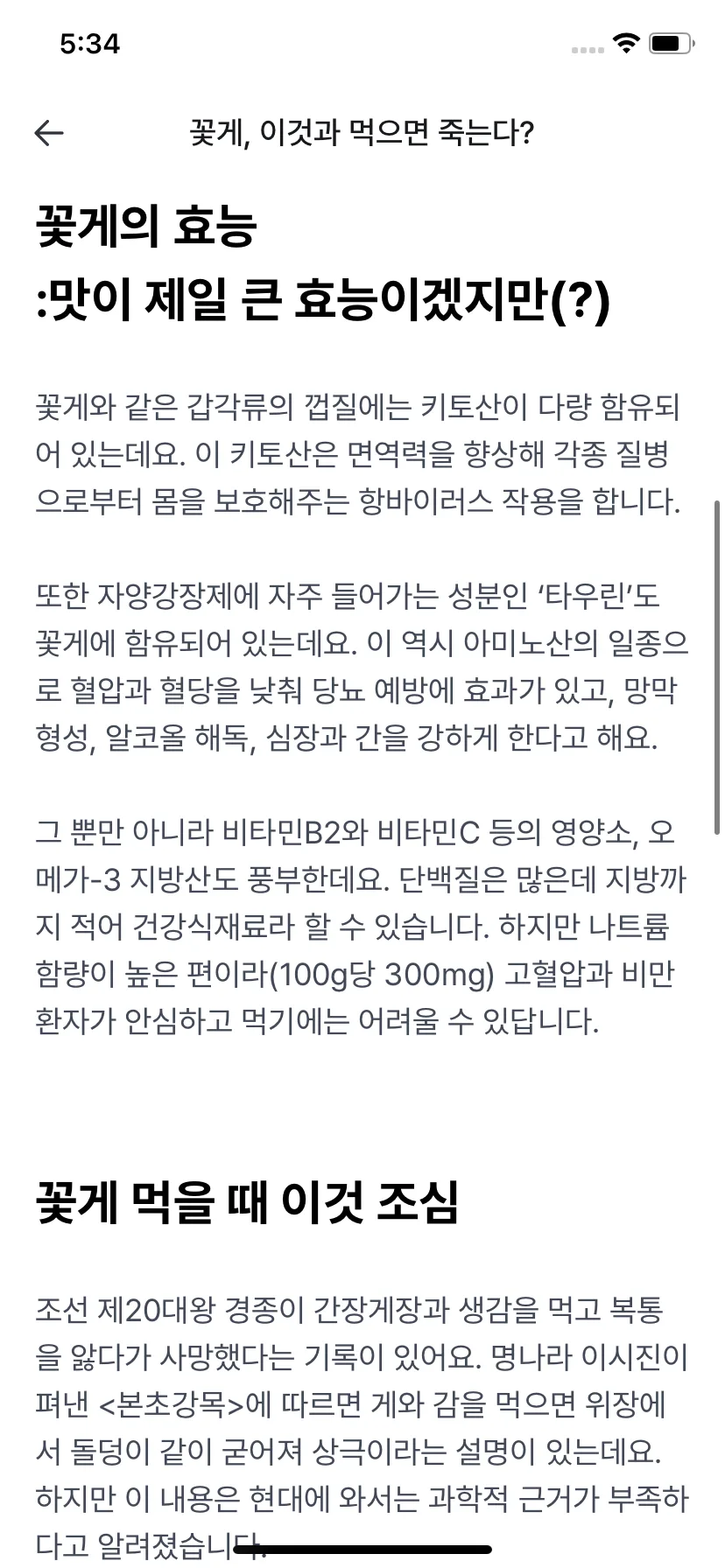 Test Image 21