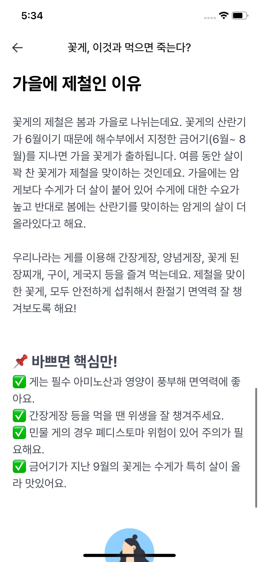 Test Image 22