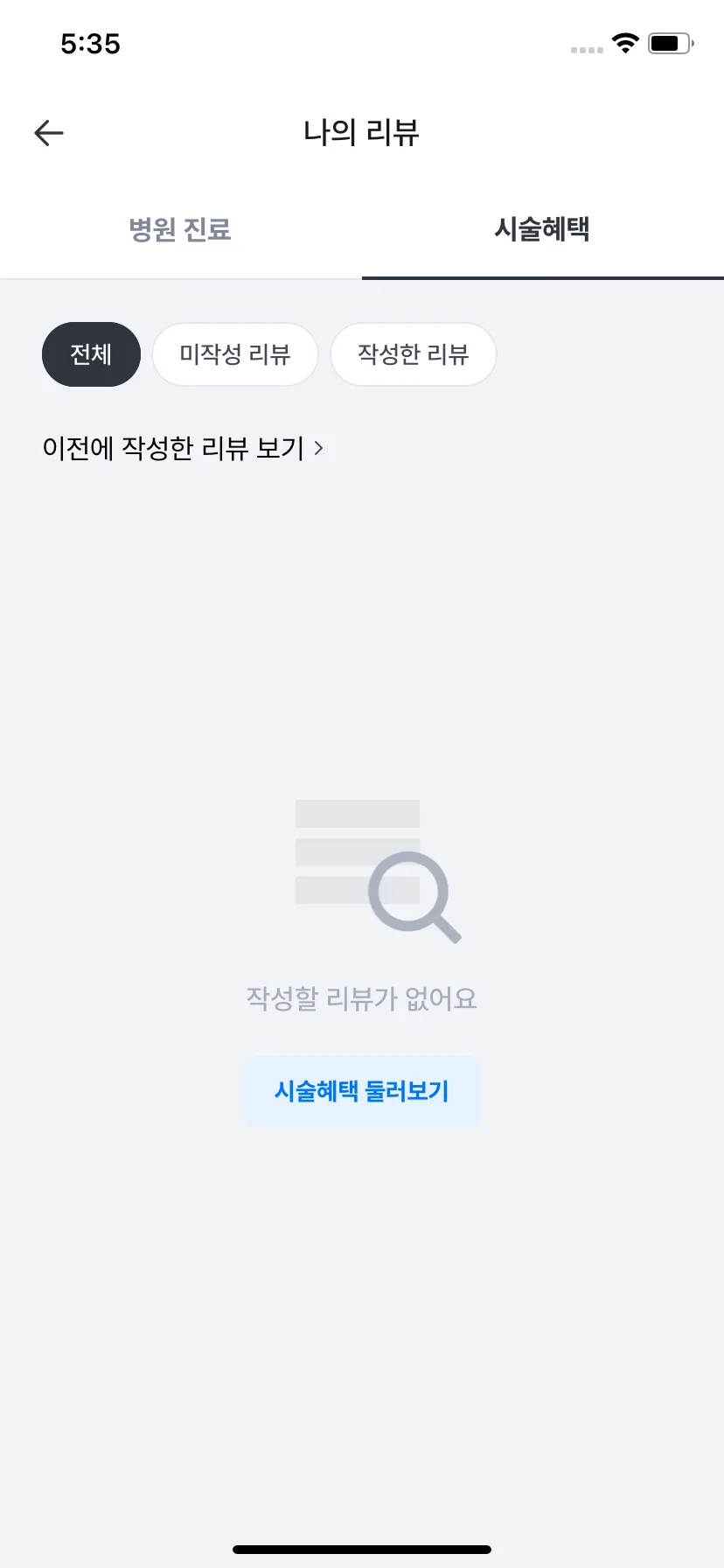 Test Image 3