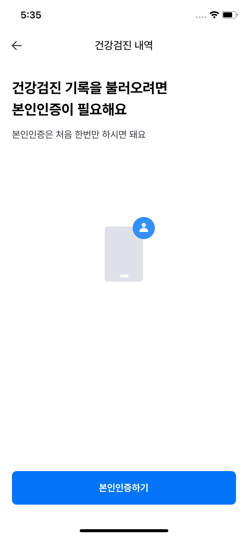 Test Image 7